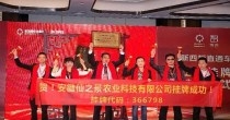 成功案例2 - 资本界